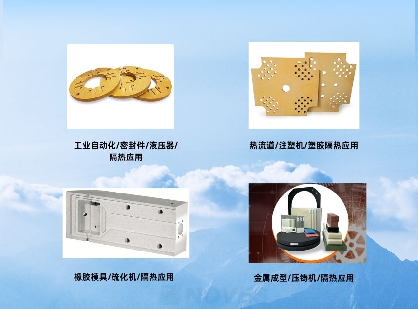 隔热板厂家