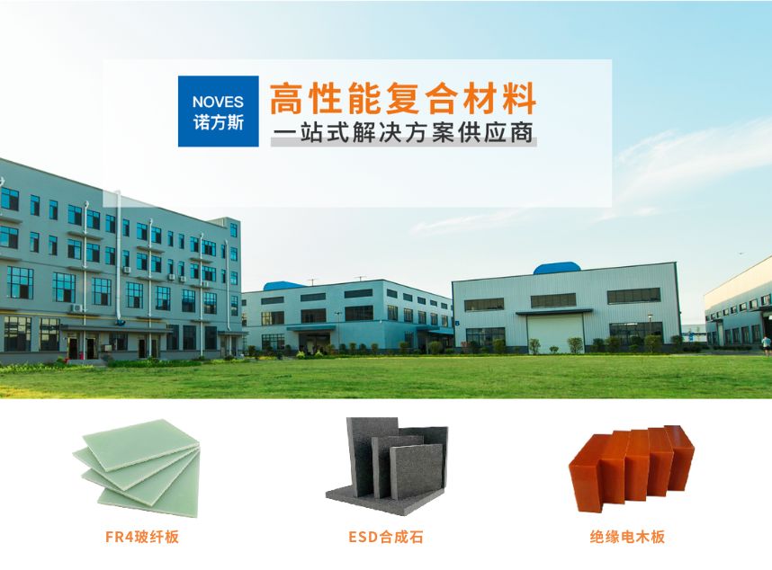 合成石 合成石